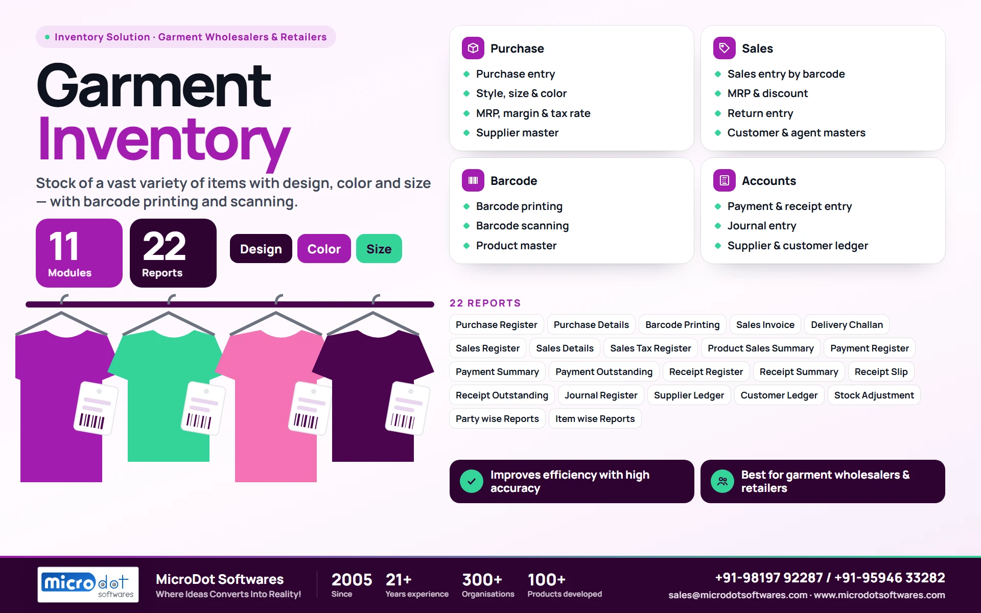 Garment Inventory: product brochure with features, modules, reports and benefits