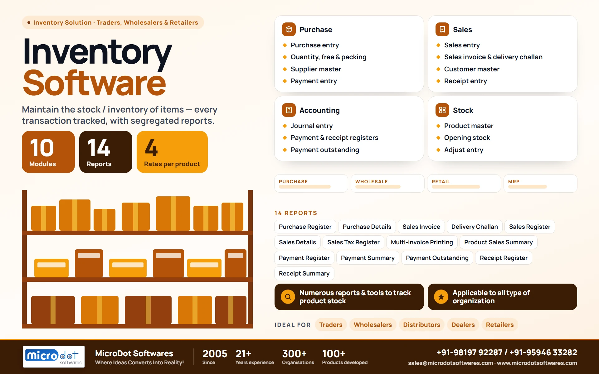Inventory Software: product brochure with features, modules, reports and benefits